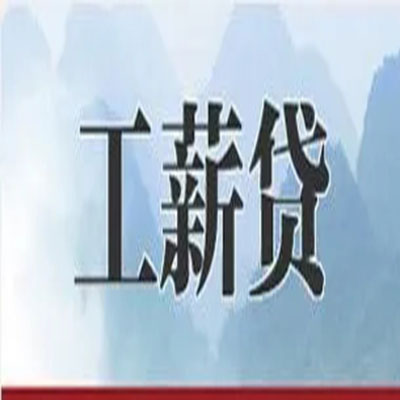 北京债务重组公司公积金债务重组申请指南（2025版）