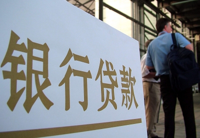 北京按揭房二次抵押贷款资料介绍!